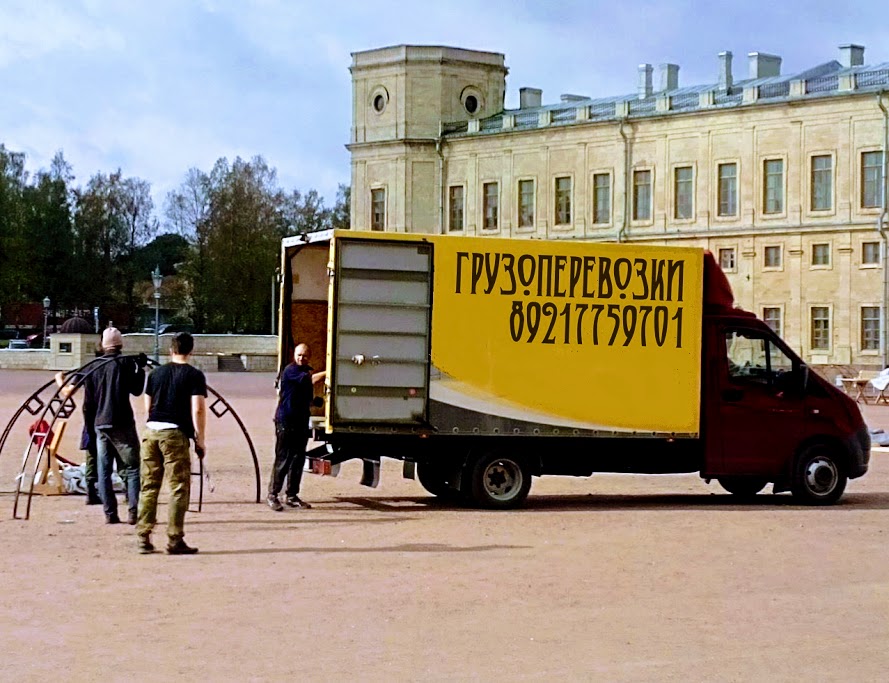 Грузоперевозки 